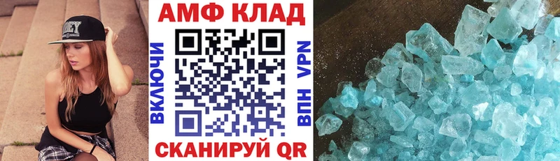 Амфетамин Premium даркнет сайт блэк спрут ССЫЛКА Великие Луки