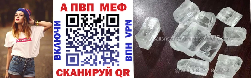 APVP СК КРИС OMG ссылки Великие Луки купить закладку