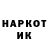 Codein напиток Lean (лин) Efe Bayrak