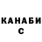 Марихуана гибрид Uliana Kalaeva