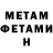 Amphetamine 97% Ilia Mamiev