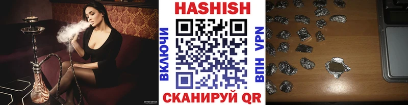 купить закладку  Великие Луки  ГАШ Ice-O-Lator 