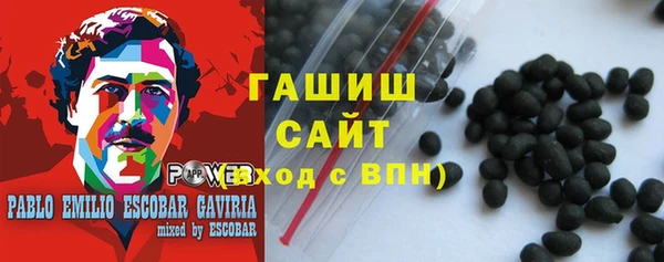 ГАЛЛЮЦИНОГЕННЫЕ ГРИБЫ Семёнов