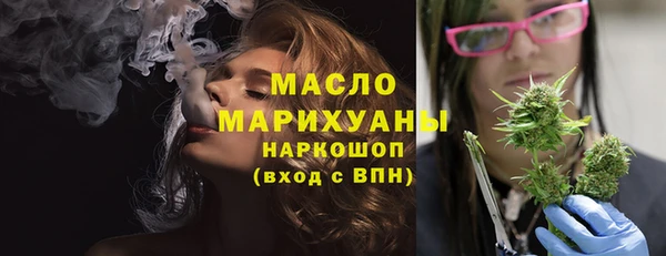 ECSTASY Семикаракорск