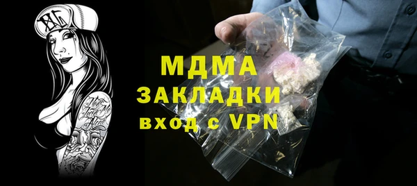ECSTASY Семикаракорск