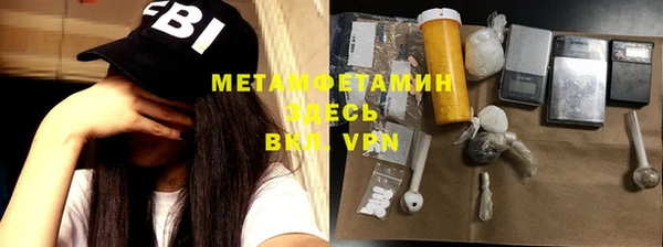 метадон Семилуки