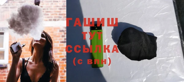 ALPHA-PVP Белокуриха