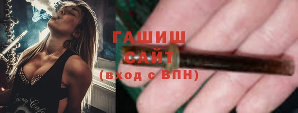 ALPHA-PVP Белокуриха