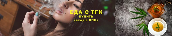 шишки Балахна