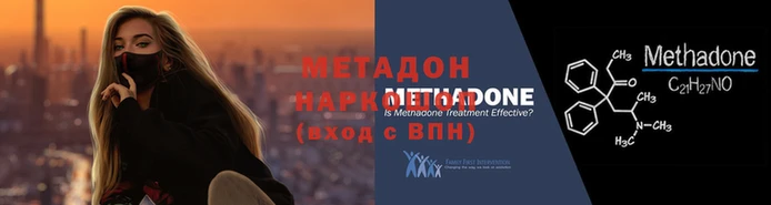метадон Семилуки