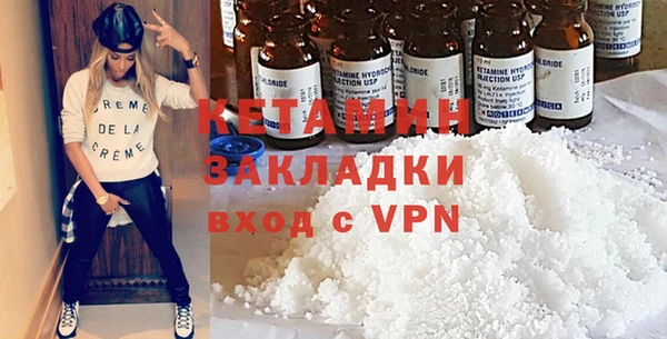 ALPHA-PVP Белокуриха