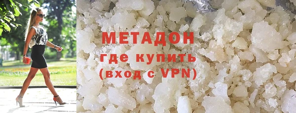 метадон Семилуки