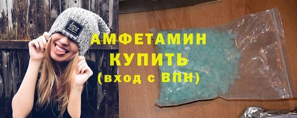 амфетамин Белоозёрский