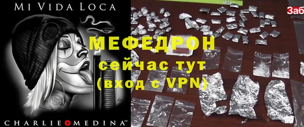 ГАЛЛЮЦИНОГЕННЫЕ ГРИБЫ Семёнов