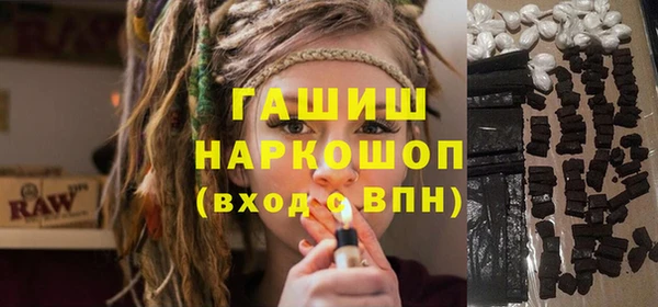 амфетамин Белоозёрский