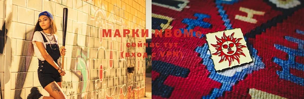 амфетамин Белоозёрский