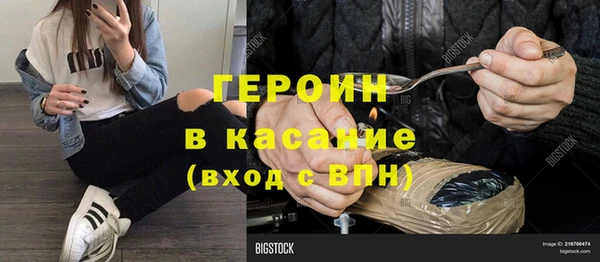 метадон Семилуки