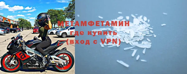 кокаин премиум Беломорск