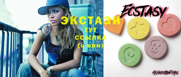 шишки Балахна