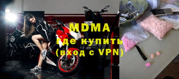 mdpv Баксан
