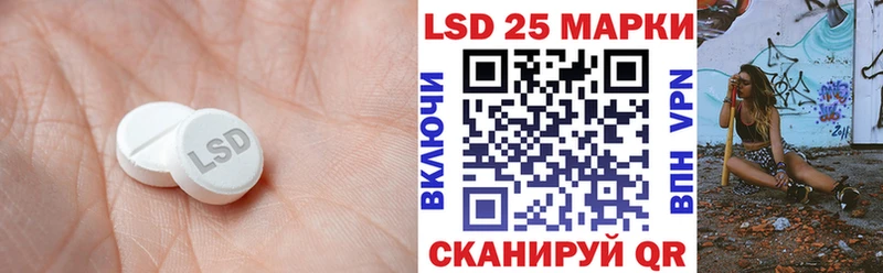 Лсд 25 экстази кислота  что такое наркотик  Великие Луки 