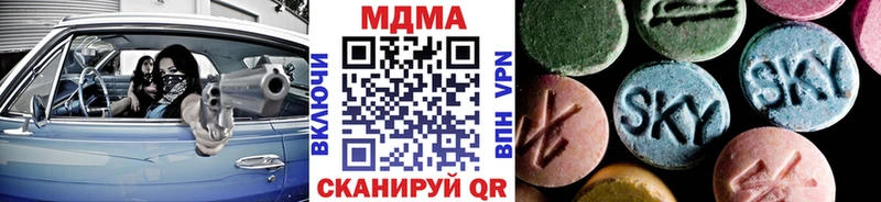 блэк спрут как войти  что такое   Великие Луки  МДМА молли 