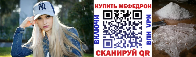 Мефедрон мука  блэк спрут сайт  Великие Луки 
