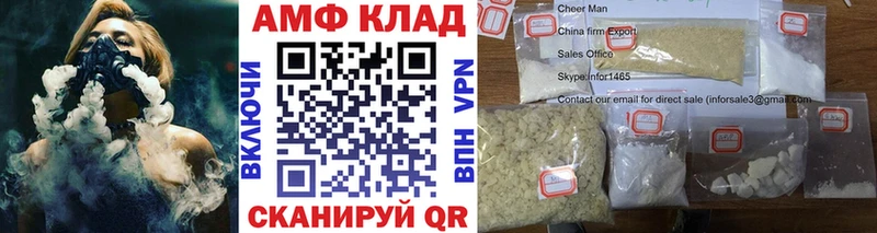 Первитин кристалл  mega как войти  Великие Луки  купить  