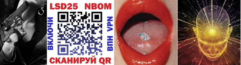 где купить наркоту  Великие Луки  Марки NBOMe 1,5мг 