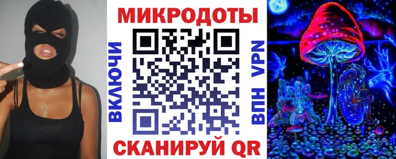 Псилоцибиновые грибы ЛСД  как найти наркотики  Великие Луки 