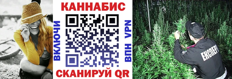 Марихуана индика  Великие Луки 